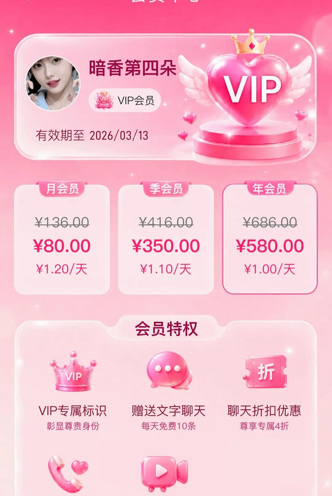 ����APP(��Ͻ���ƽ̨)v1.0.1 ��Ѱ�