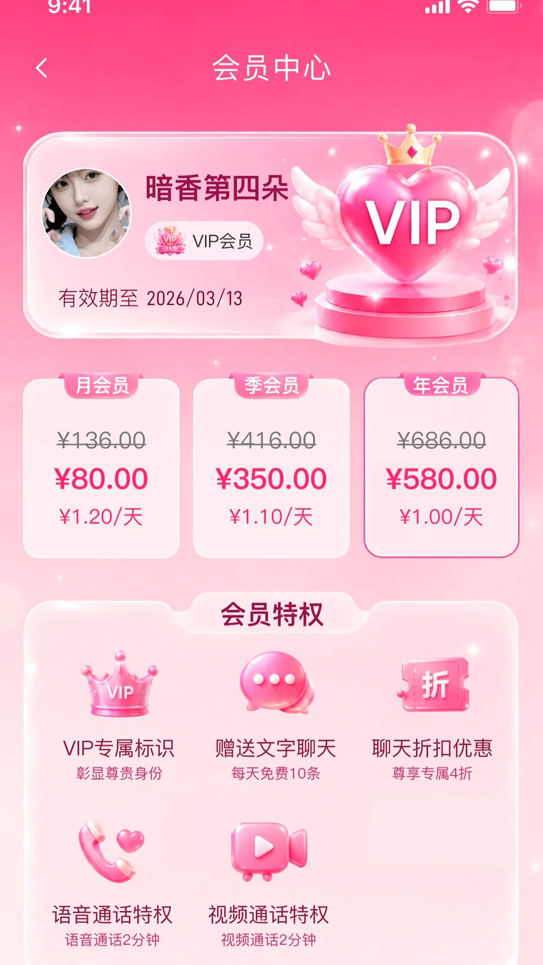����APP(��Ͻ���ƽ̨)