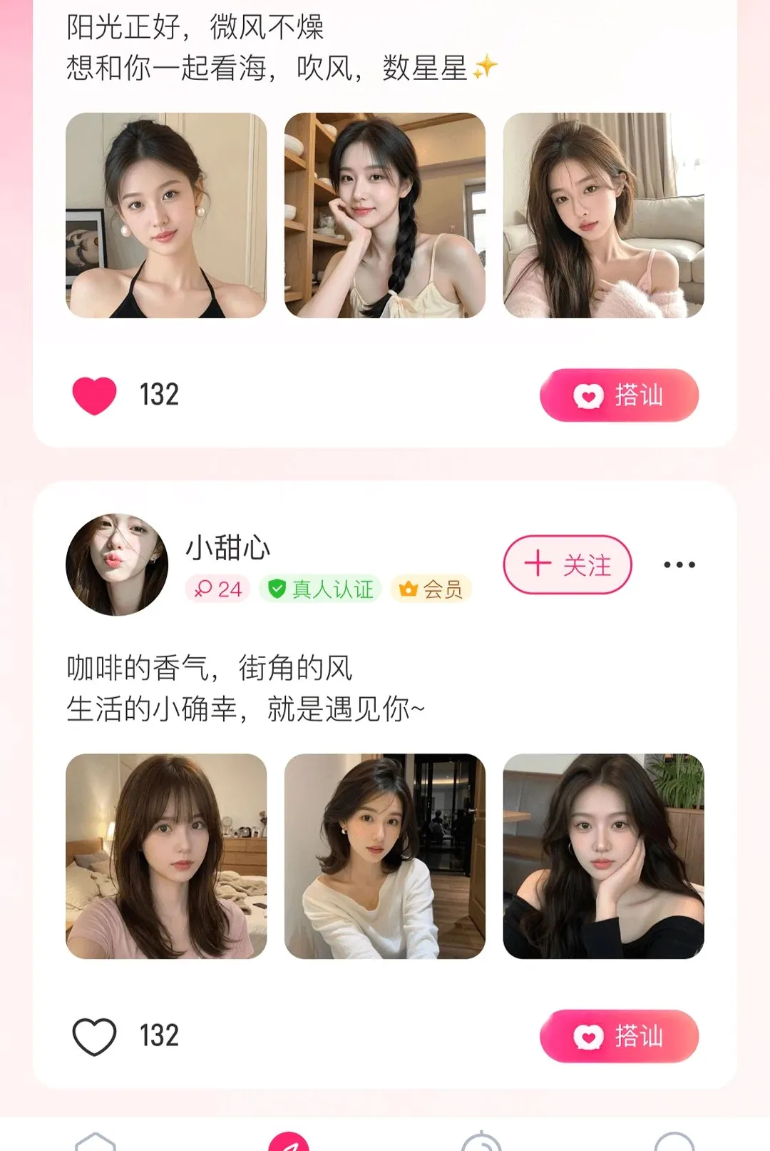 ����APP(��Ͻ���ƽ̨)v1.0.1 ��Ѱ�