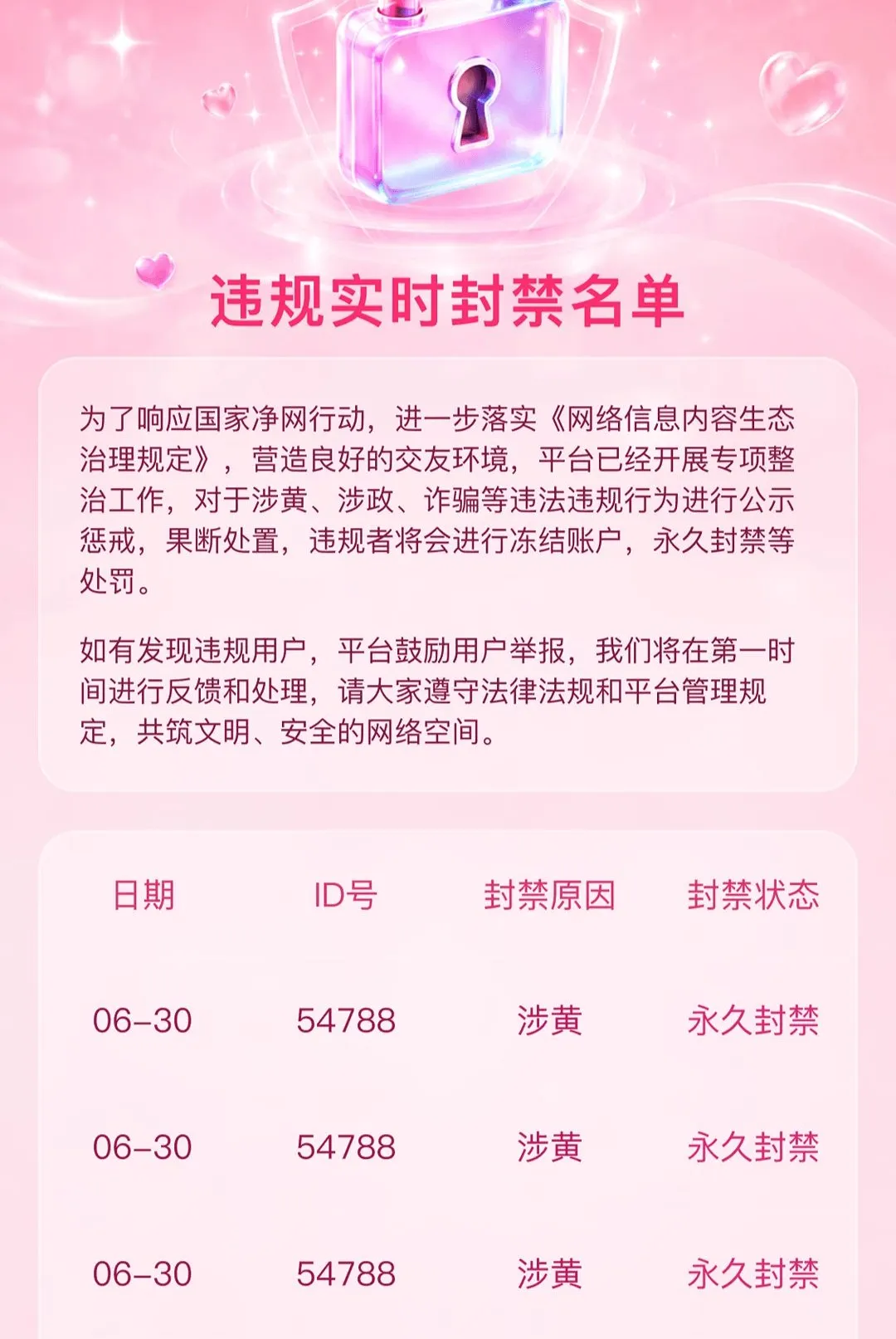 ����APP(��Ͻ���ƽ̨)v1.0.1 ��Ѱ�
