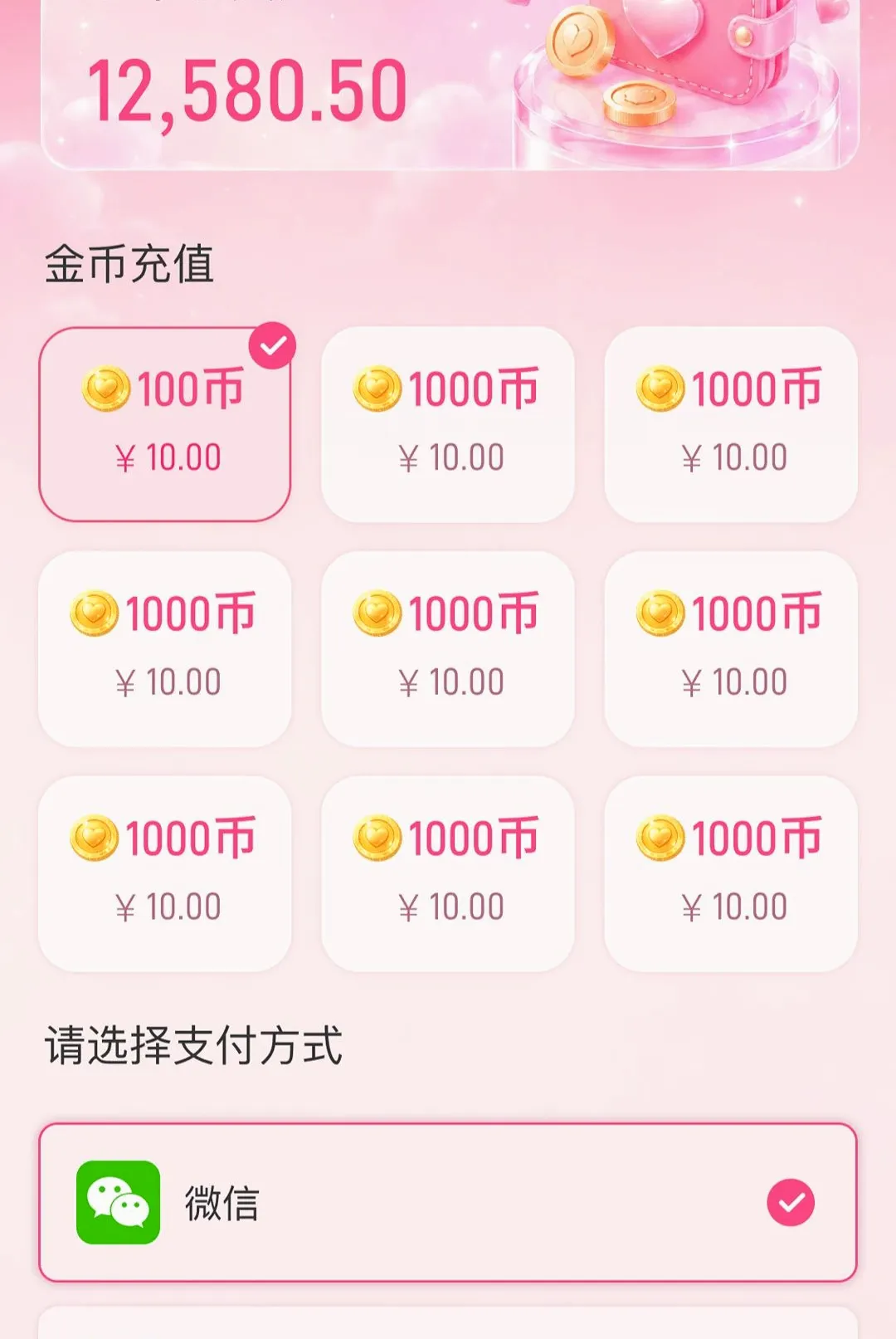 ����APP(��Ͻ���ƽ̨)v1.0.1 ��Ѱ�