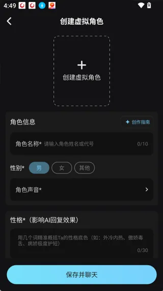 OnlyCrush(��ҹ��鹦��)v2.1.5 ��Ѱ�