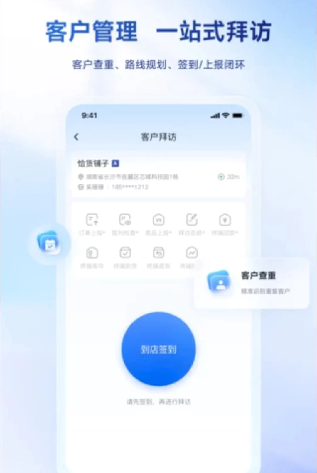 �������ڰ�׿���ֻ���v1.0.0 �ֻ���