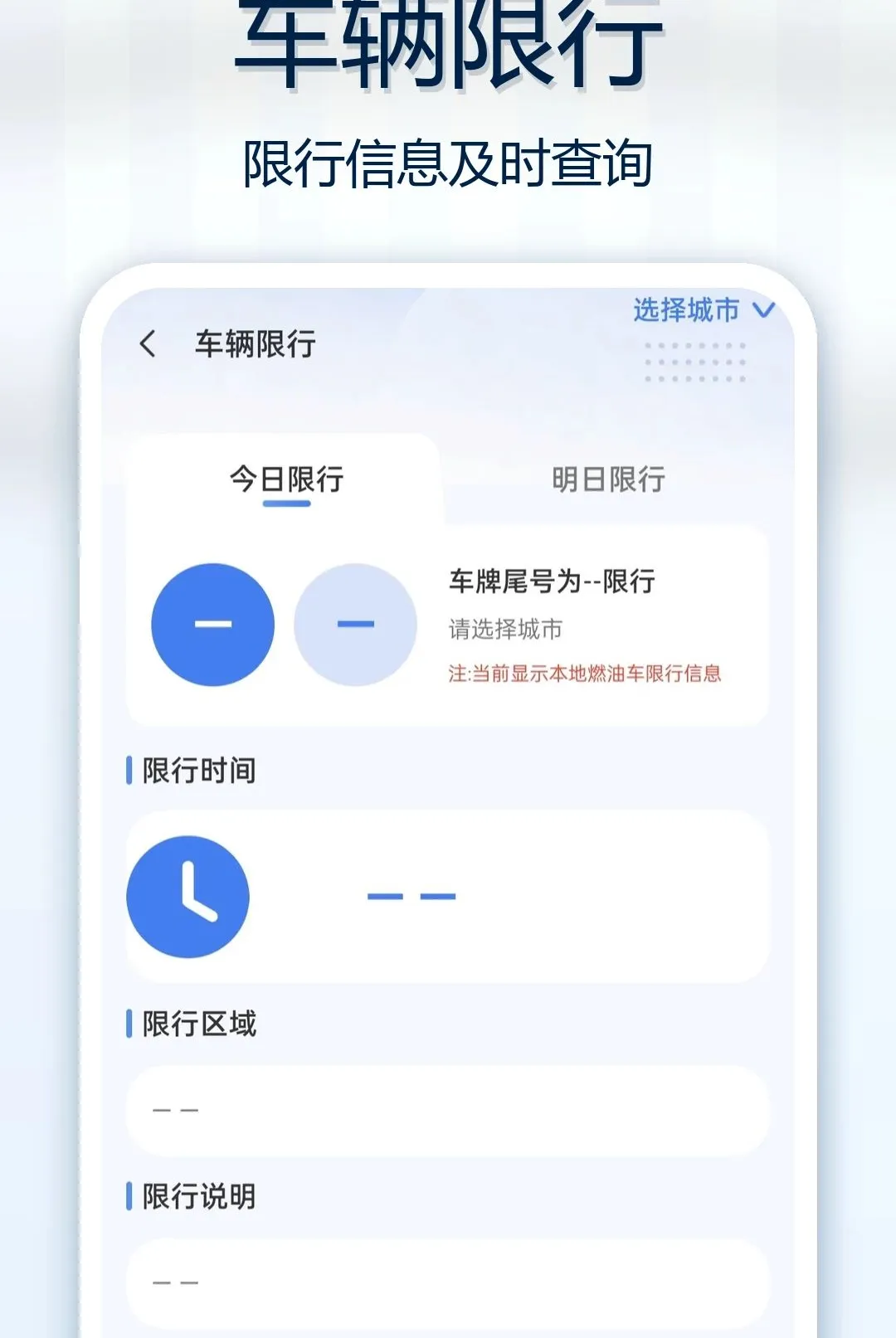 ��Ϳ������������(������������)v1.0.0 �ٷ�����