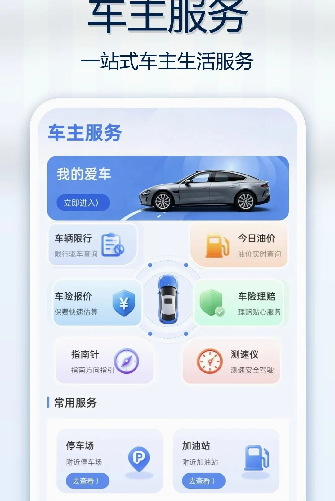 ��Ϳ������������(������������)v1.0.0 �ٷ�����