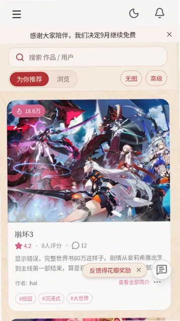 ��ˮAI(AI��ɫ��Ϸ)v1.0 �ٷ�����