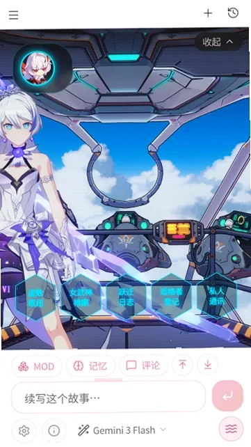 ��ˮAI(AI��ɫ��Ϸ)v1.0 �ٷ�����