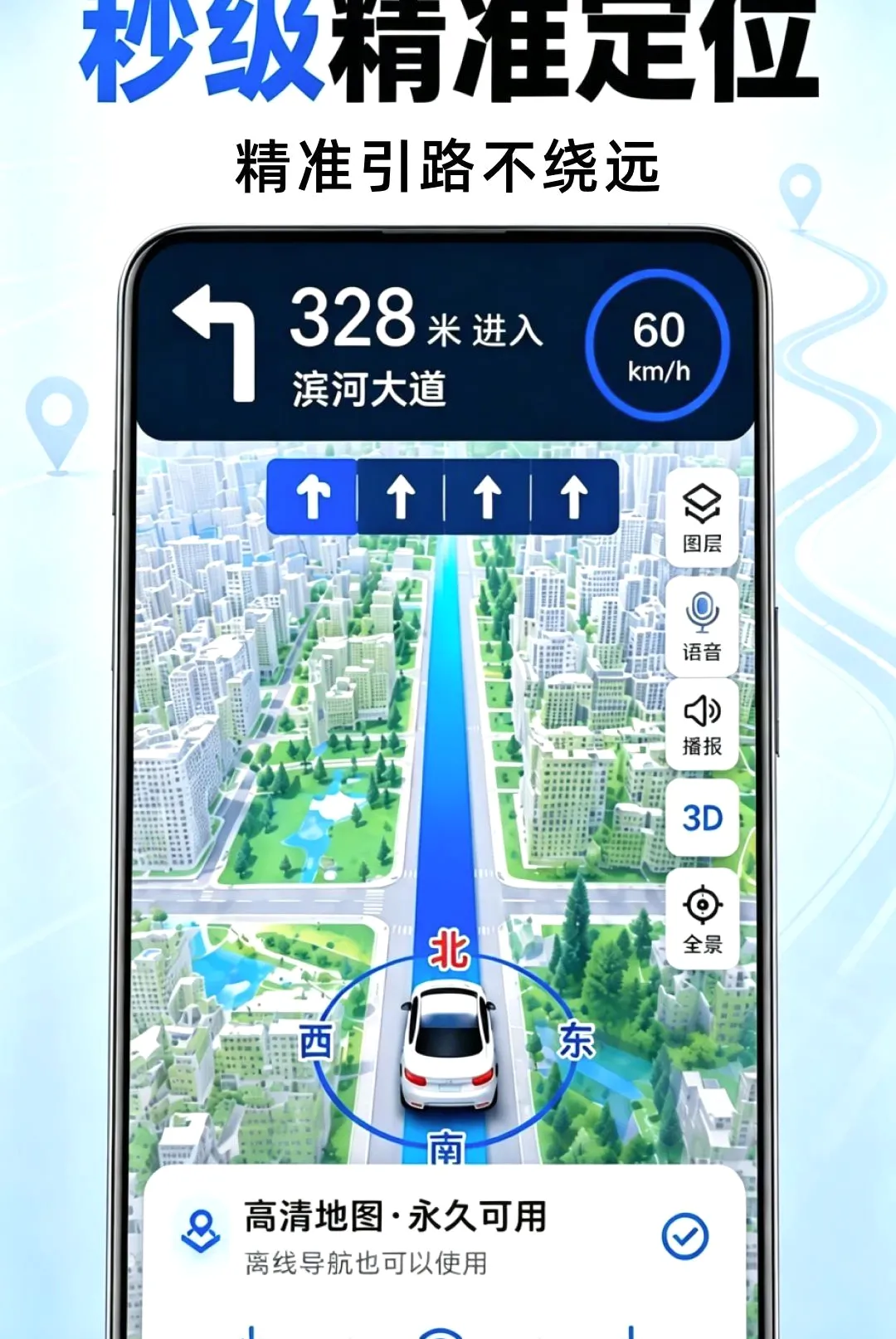 ���ȫ��5G��������2026���°汾v1.0.0 ��Ѱ�