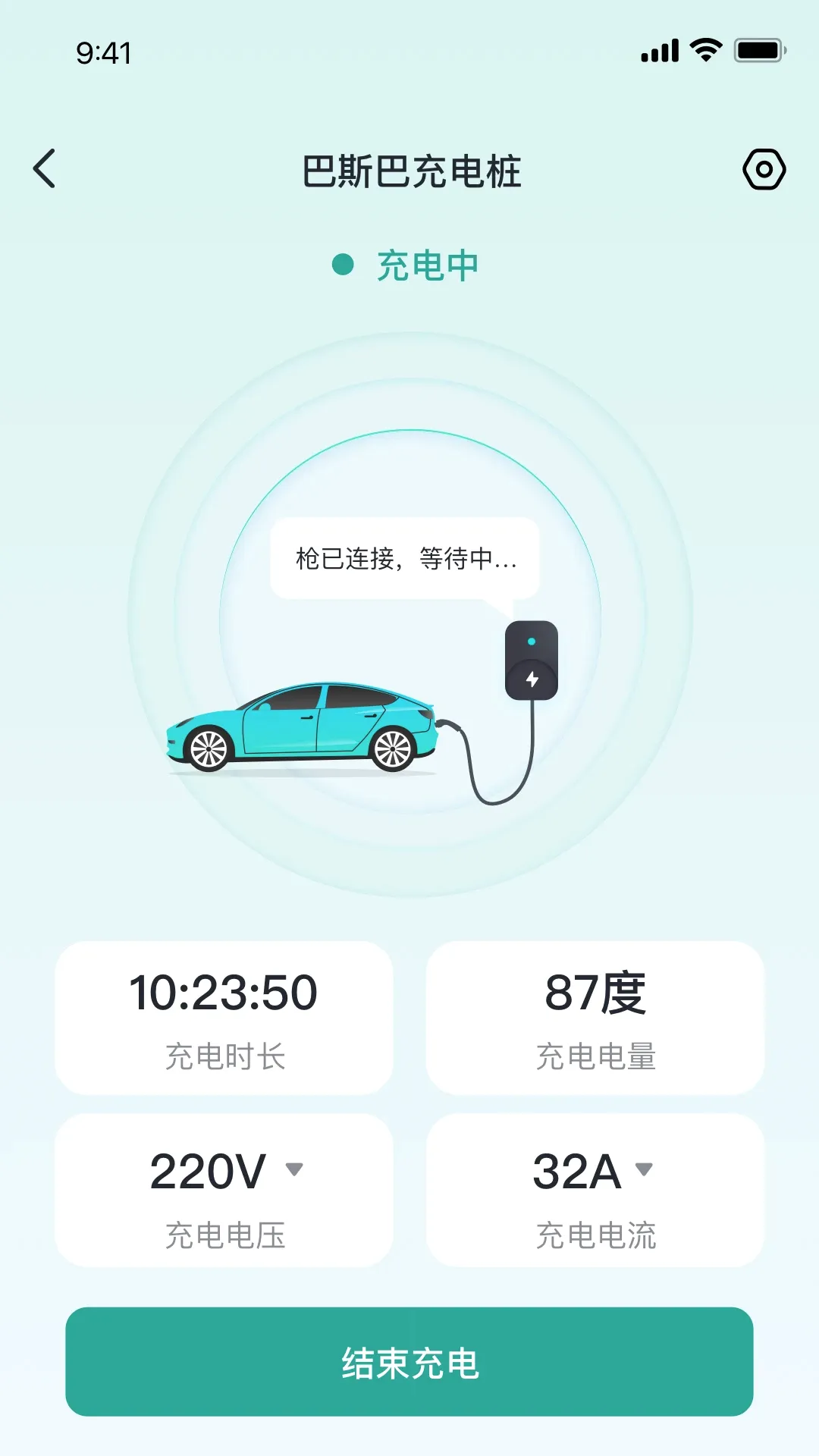 ��˹�ͳ��APP2026���°汾