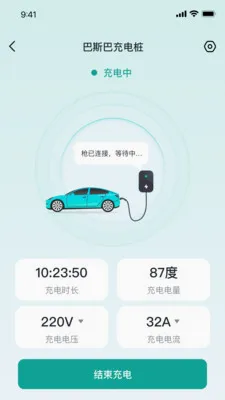 ��˹�ͳ��APP2026���°汾v2.1.2 ��׿��