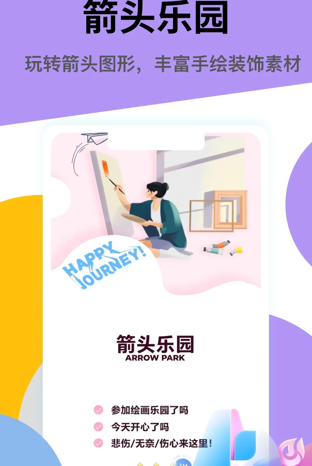 ��ͷ����������ֻ���v5.1 ��׿��