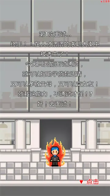 ְ������ս���İ氲׿���ֻ���v1.0.73 ��׿��