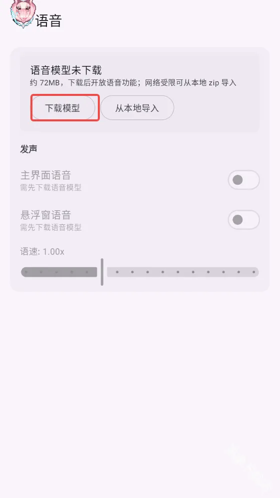 MeaPet(����AI����)