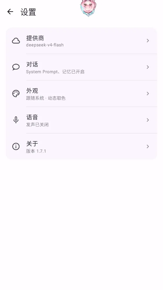 MeaPet(����AI����)v1.7.1 �ٷ�����