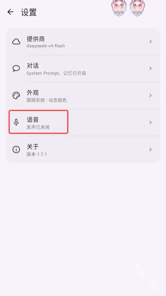 MeaPet(����AI����)