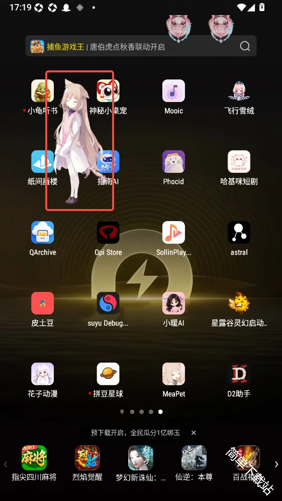 MeaPet(桌宠AI工具) MeaPet(桌宠AI工具)