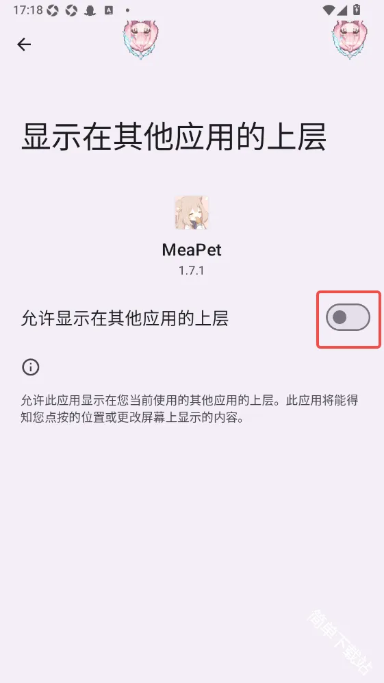 MeaPet(����AI����)