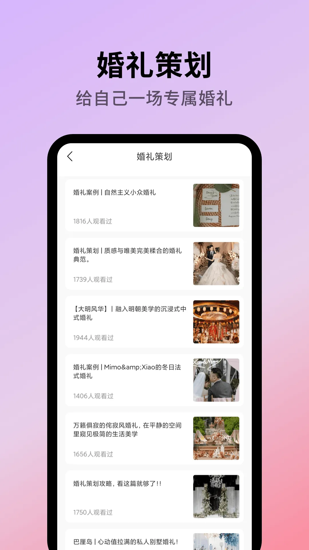 好事临门喜2026最新版本 好事临门喜2026最新版本