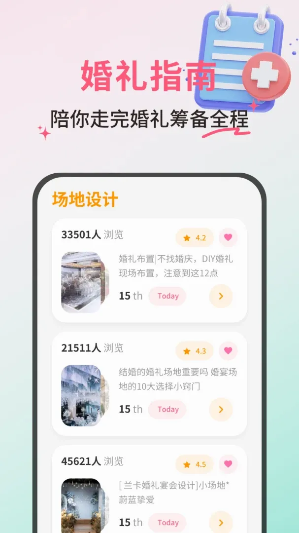��������ϲ2026���°汾v1.0.5 ��Ѱ�