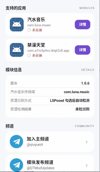 MoonHook(��׿�ƽ���)v1.0.6 �ֻ���