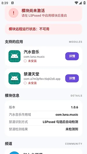 MoonHook(��׿�ƽ���)v1.0.6 �ֻ���