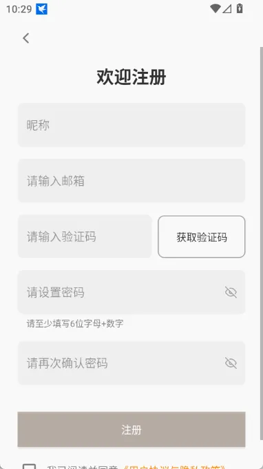 eggjelly短剧(竖屏短剧软件) eggjelly短剧(竖屏短剧软件)