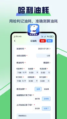 �����ͺ�APP2026���°汾v1.0.25 �ֻ���