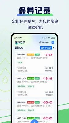 �����ͺ�APP2026���°汾v1.0.25 �ֻ���