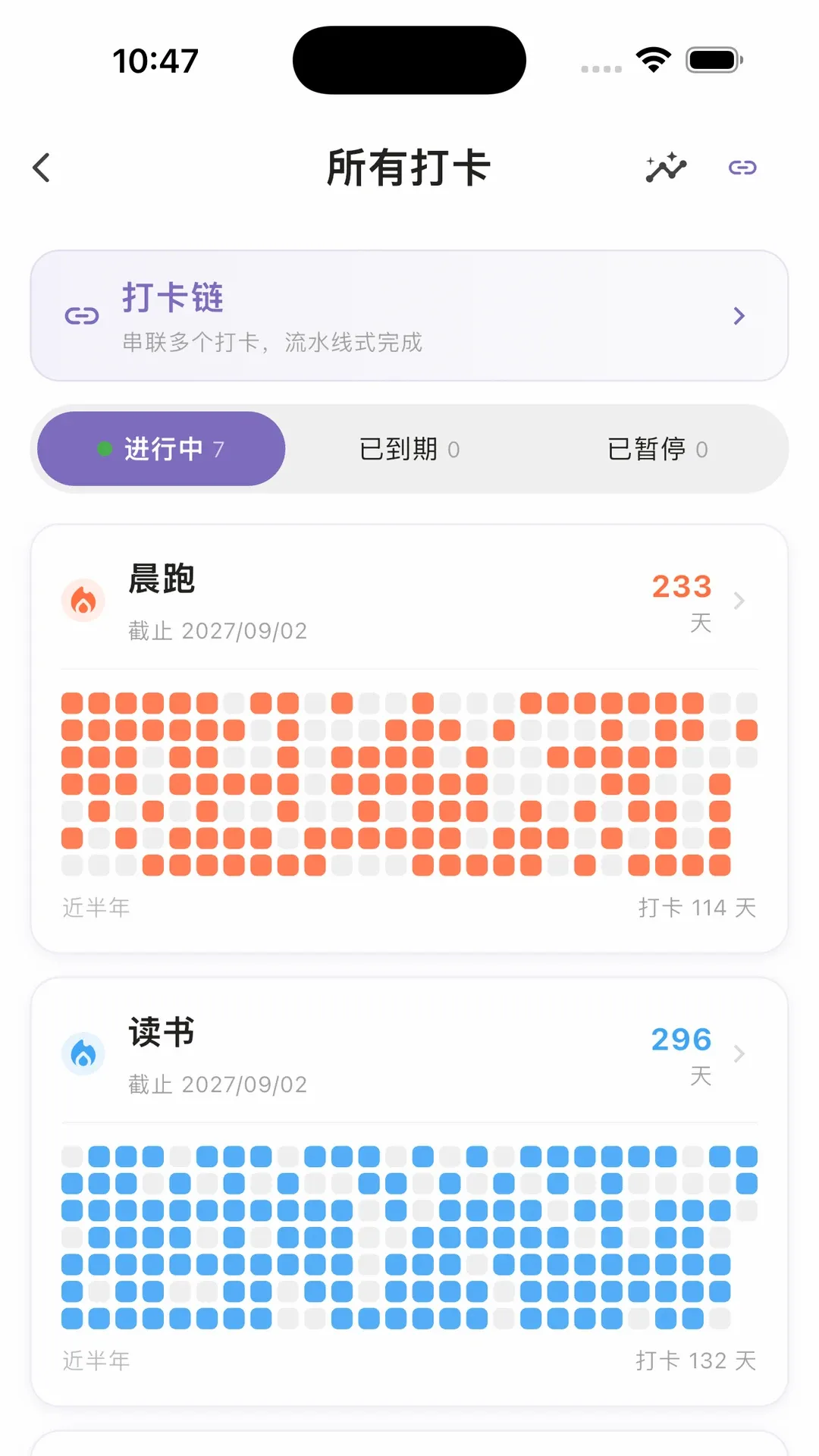 һ���ʱ���������(ʱ���������)v2.6.0 �ֻ���