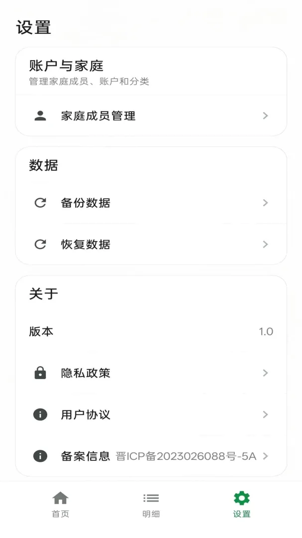 ������APP�����ֻ���v1.0 �ֻ���