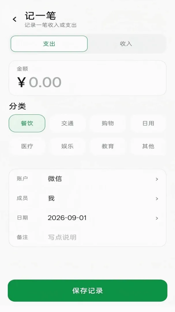 ������APP�����ֻ���v1.0 �ֻ���