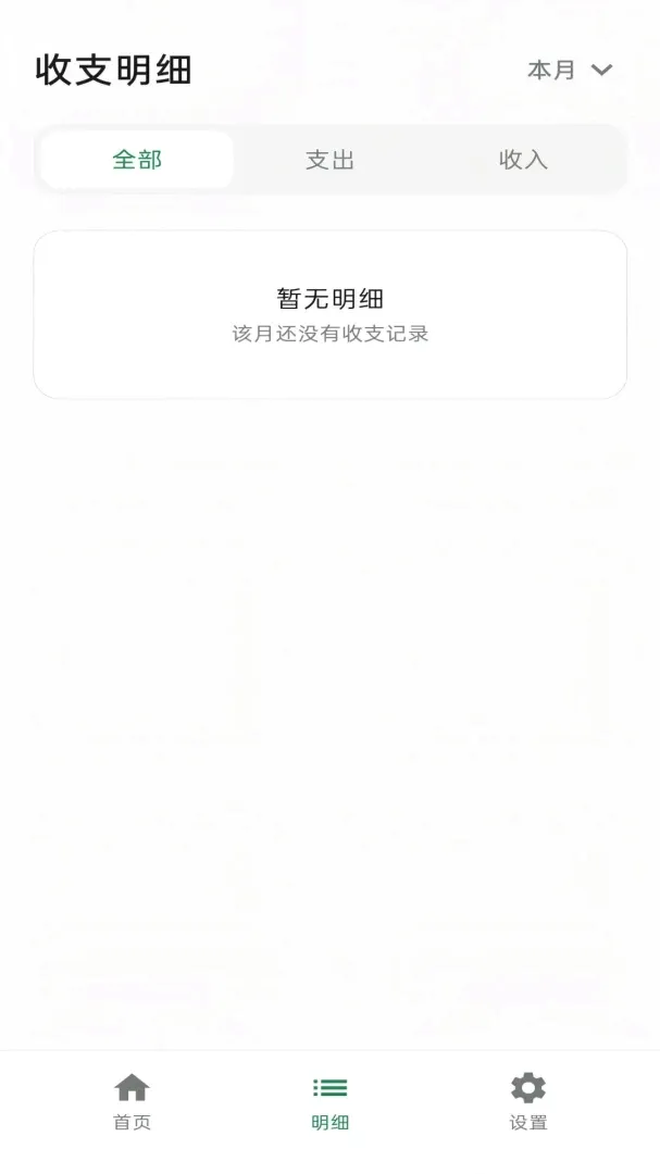 ������APP�����ֻ���v1.0 �ֻ���