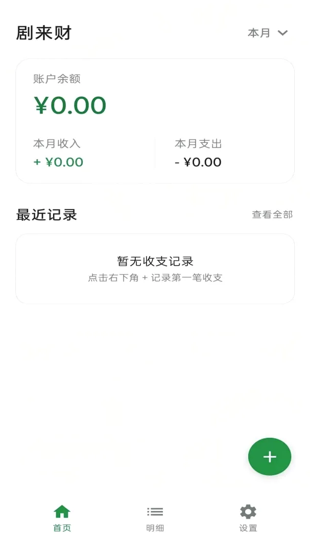 ������APP�����ֻ���v1.0 �ֻ���