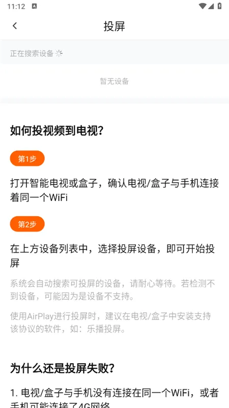 小柠檬追剧app(追剧软件)