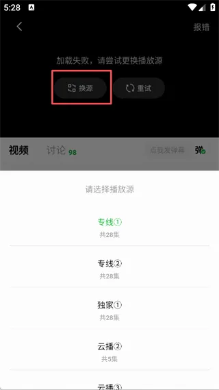 小柠檬追剧app(追剧软件)