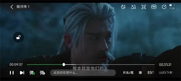 小柠檬追剧app(追剧软件)