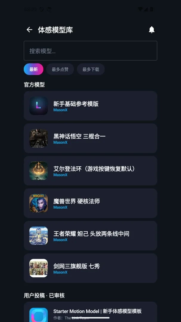 ���The Link(��п�������)v1.0.8 �ٷ�����