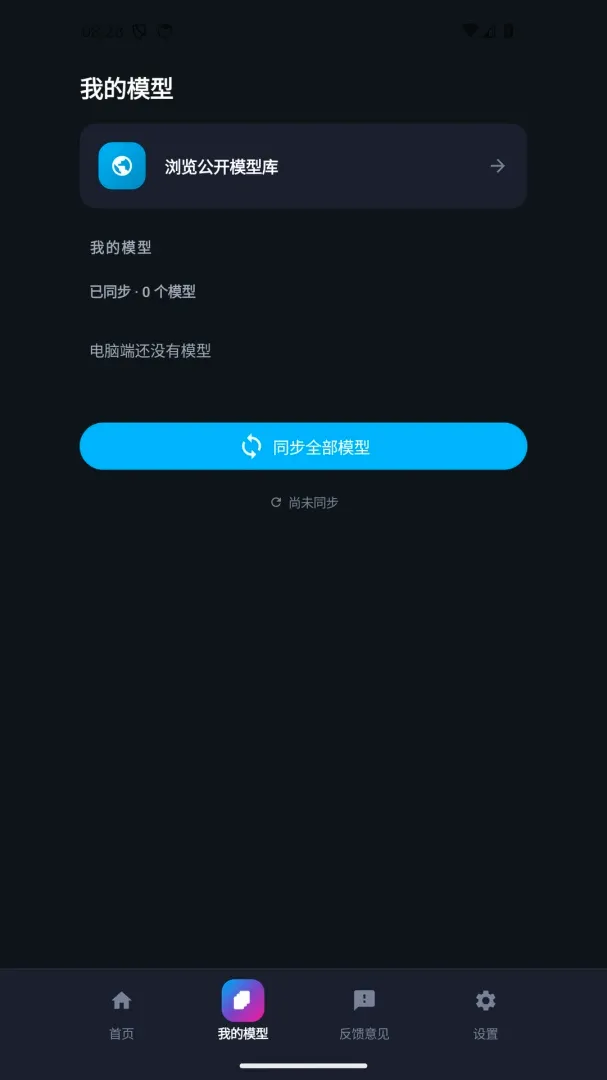���The Link(��п�������)v1.0.8 �ٷ�����