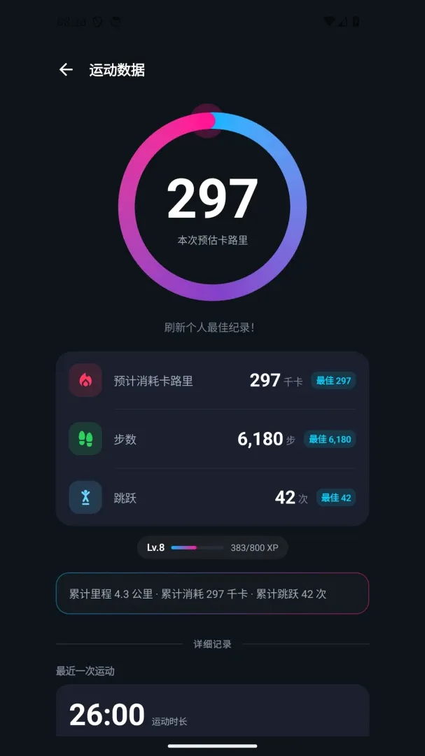 ���The Link(��п�������)v1.0.8 �ٷ�����