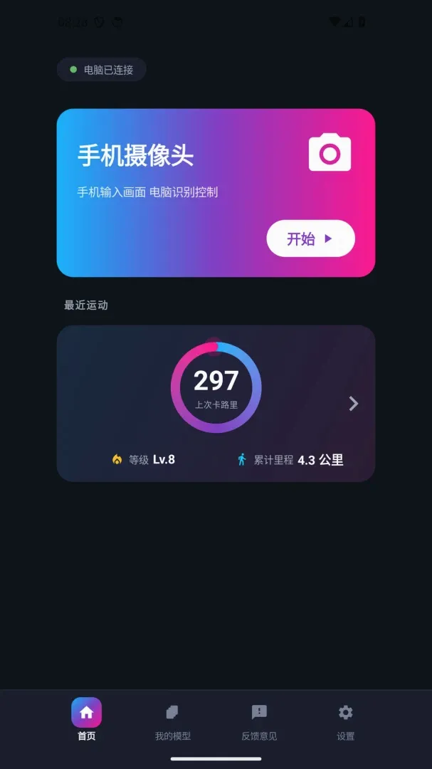 ���The Link(��п�������)v1.0.8 �ٷ�����