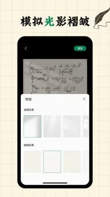 д�ְ�fonts���������ֻ���v2.0.4 �ٷ�����