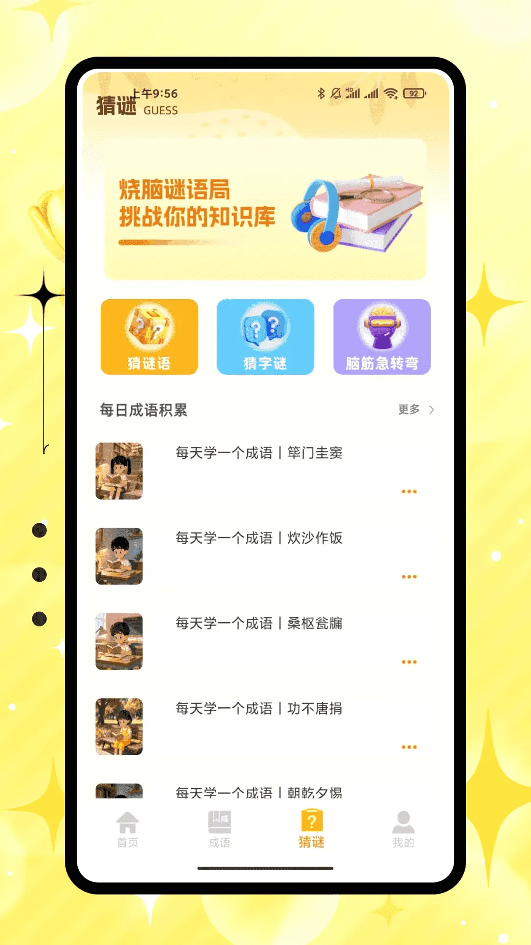�۱����������������(Ȥζ����ѧϰ����)v1.0.0 �ٷ�����