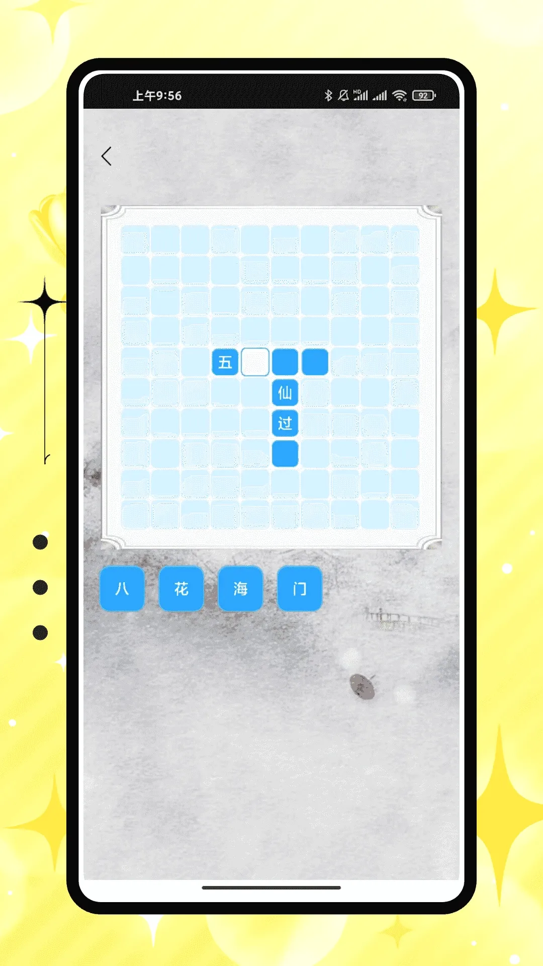 �۱����������������(Ȥζ����ѧϰ����)v1.0.0 �ٷ�����