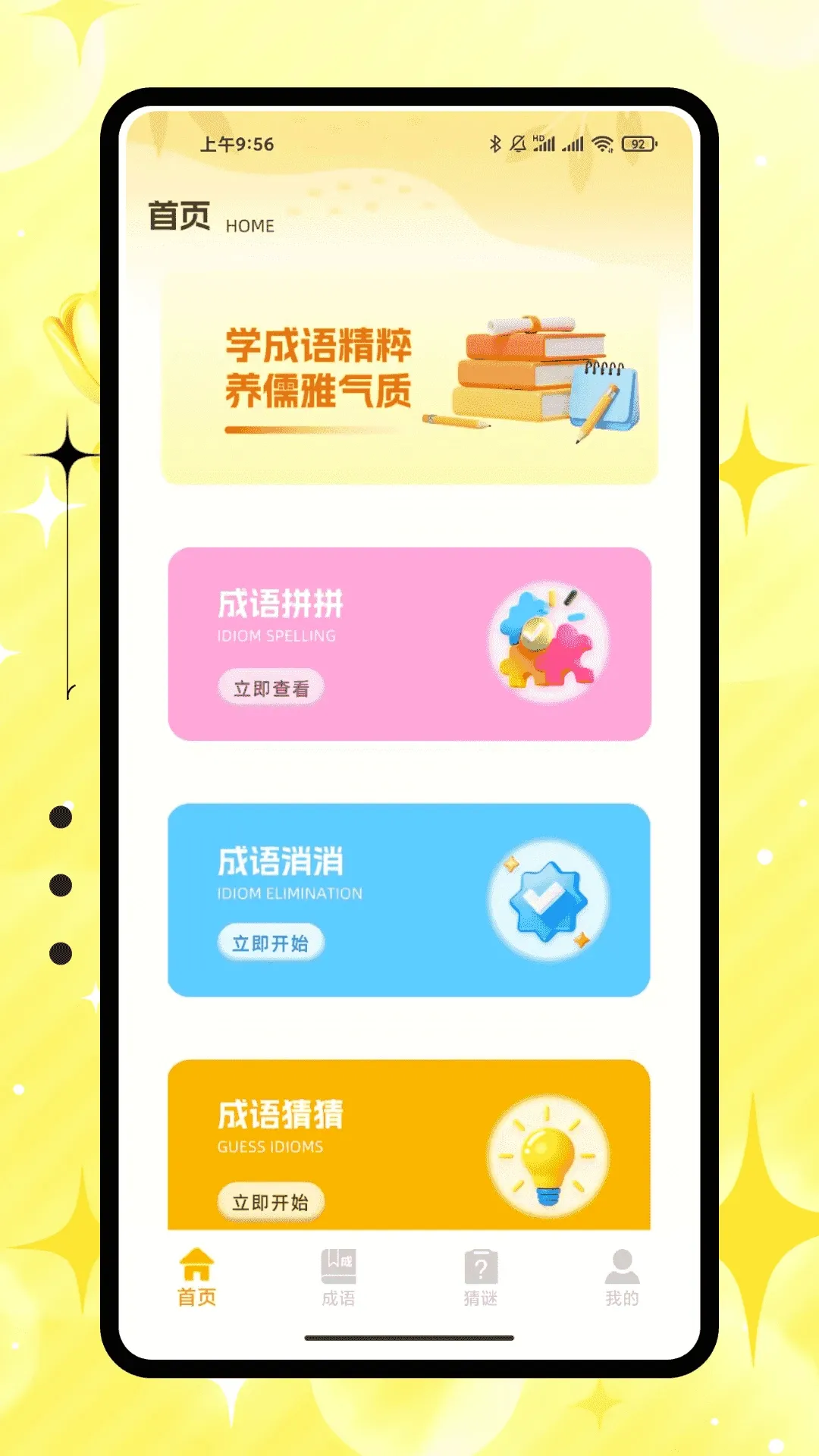 �۱����������������(Ȥζ����ѧϰ����)v1.0.0 �ٷ�����