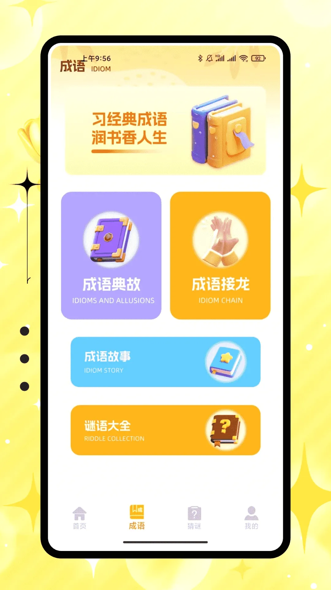 �۱����������������(Ȥζ����ѧϰ����)v1.0.0 �ٷ�����