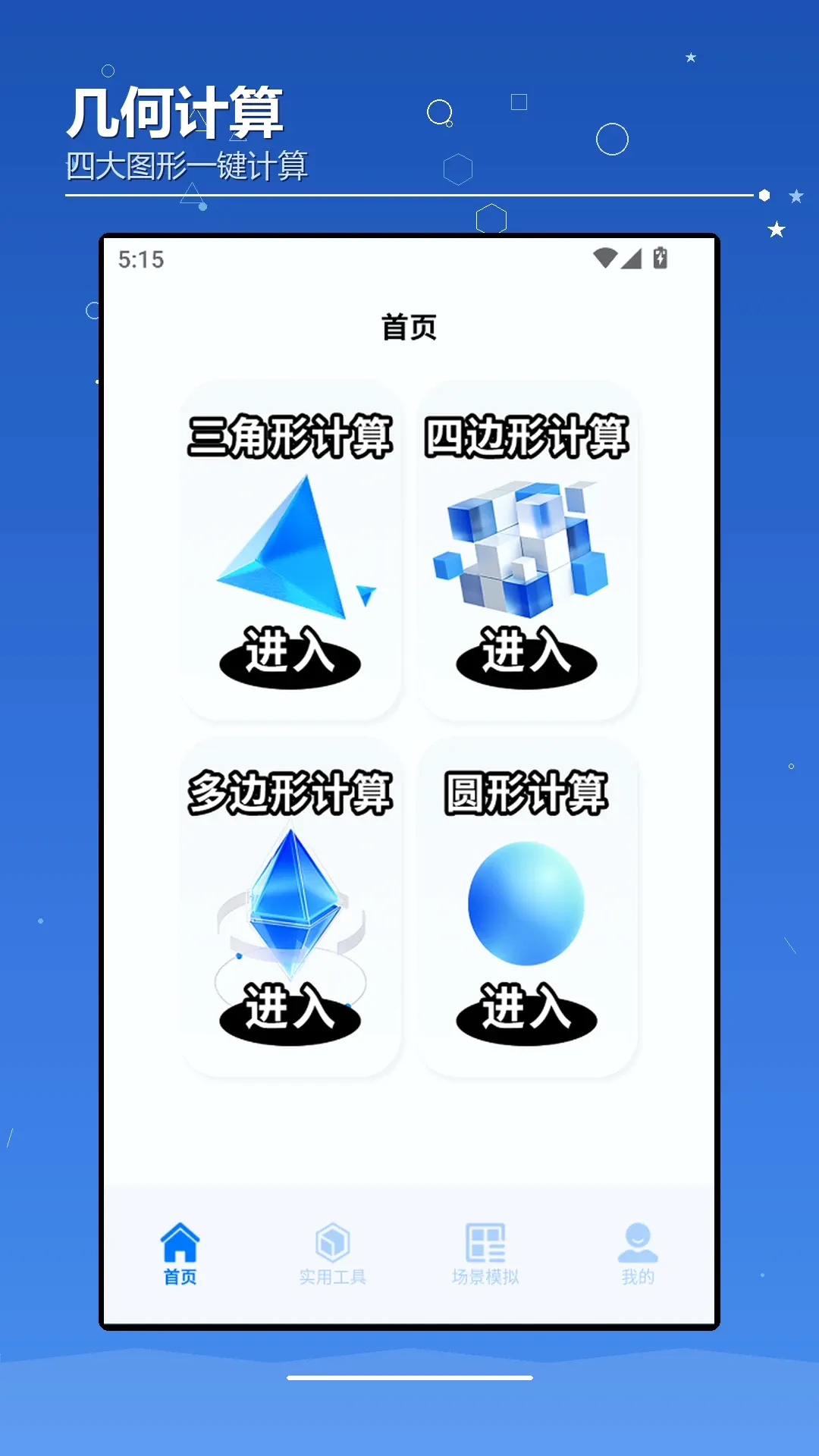 AIchaoer����2026�ٷ����°汾v1.2 �ٷ�����
