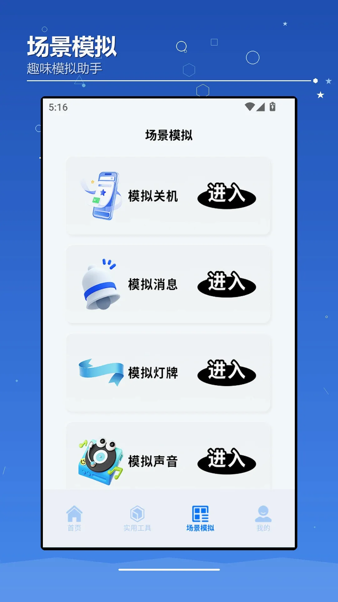 AIchaoer����2026�ٷ����°汾v1.2 �ٷ�����