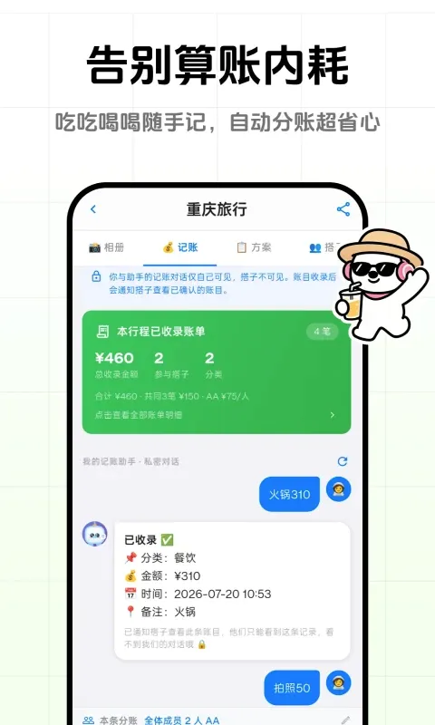 һ���ȥ��(������������)v1.0.5 �ٷ�����