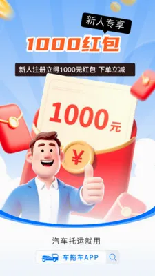 �ϳ���ȫ�����������γ���������(רҵ��������ƽ̨)v3.7.9 �ֻ���