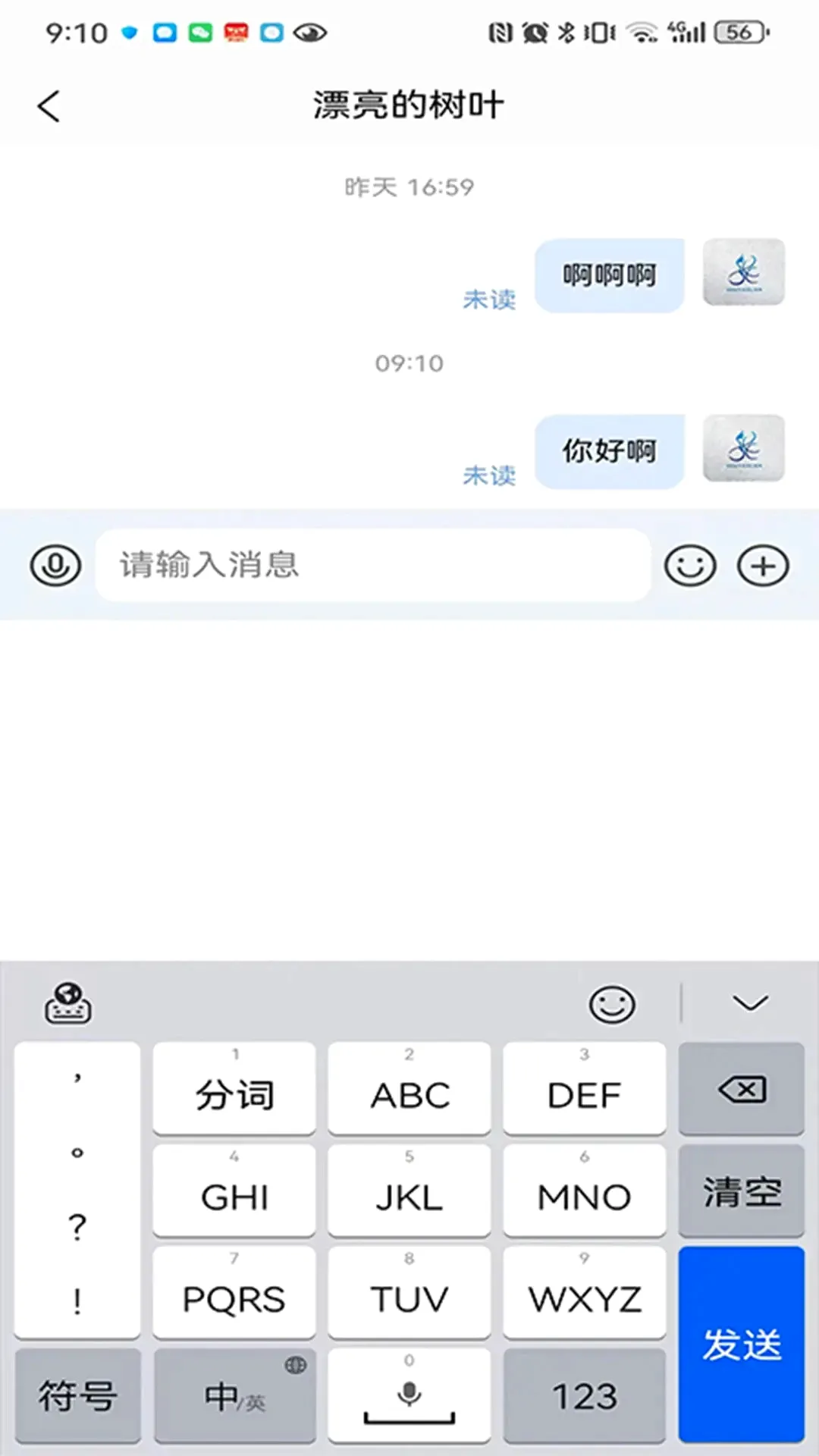 �����ٽ�Ա����2026�ٷ����°汾v3.2.8 ��׿��
